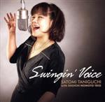 Swingin’ Voice