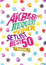 AKB48グループリクエストアワー セットリストベスト50 2020(Blu-ray Disc)