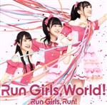 Run Girls, World!(Blu-ray Disc付)