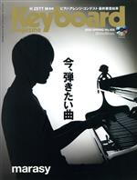 Keyboard magazine -(季刊誌)(No.408 2020 SPRING)(CD付)