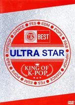 ULTRA STAR BEST-KING OF K-POP-