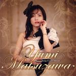 Yumi Matsuzawa AnimeSong Cover Album