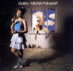 【輸入盤】Bulles