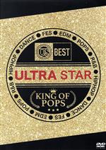 ULTRA STAR BEST-KING OF POPS-