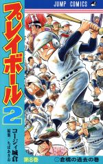 コージィ城倉の検索結果 ブックオフオンライン