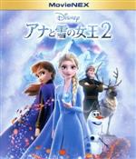 アナと雪の女王2 MovieNEX ブルーレイ+DVDセット(Blu-ray Disc)