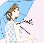 umbrella/Dropout(初回限定盤A)(DVD付)(DVD1枚付)