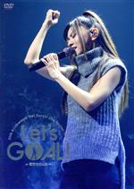 20th Anniversary Mai Kuraki Live Project 2019 ”Let’s GOAL!~薔薇色の人生~”