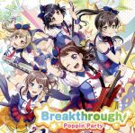 BanG Dream!:Breakthrough!(通常盤)
