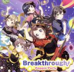 BanG Dream!:Breakthrough!(生産限定盤)(Blu-ray Disc付)(Blu-ray Disc1枚、CD1枚、フォトブックレット付)