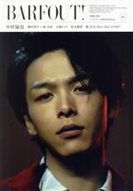 BARFOUT! 中村倫也 磯村勇斗 南沙良 玉城ティナ 松本穂香 薮宏太(Hey!Say!JUMP)-(295)