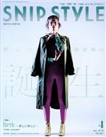 SNIP STYLE -(月刊誌)(4 Apr.2019 No.401)