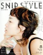 SNIP STYLE -(月刊誌)(8 Aug.2019 No.405)