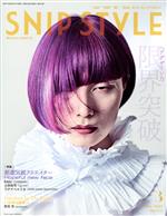 SNIP STYLE -(月刊誌)(3 Mar.2020 No.412)