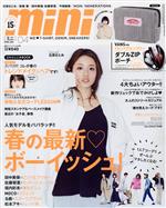 mini -(月刊誌)(04 APRIL 2016)