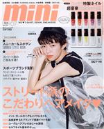 mini -(月刊誌)(07 JULY 2017)