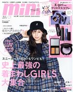 mini -(月刊誌)(01 JANUARY 2019)