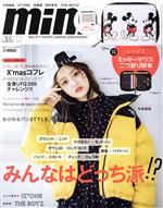 mini -(月刊誌)(12 DECEMBER 2019)