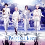 うたの☆プリンスさまっ♪HE★VENSドラマCD下巻「Paradise Lost~Beside you~」(通常盤)