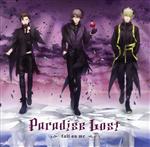 うたの☆プリンスさまっ♪HE★VENSドラマCD上巻「Paradise Lost~Fall on me~」(通常盤)