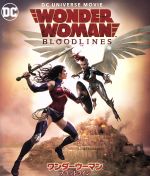 ワンダーウーマン:ブラッドライン(Blu-ray Disc)