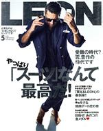 LEON -(月刊誌)(2020年5月号)