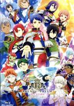 KING OF PRISM ALL STARS -プリズムショー☆ベストテン-(Blu-ray Disc)