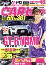 CARトップ -(月刊誌)(3 2020)