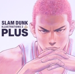 PLUS SLAM DUNK ILLUSTRATIONS 2 -(愛蔵版)