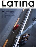 LaTIna -(月刊誌)(6 2018 JUNIO)