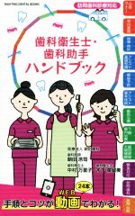 木下留美の検索結果 ブックオフオンライン