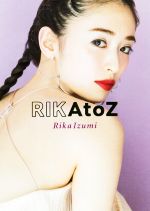 RIKAtoZ Rika Izumi Body Make Book-