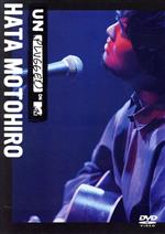 MTV Unplugged:Hata Motohiro