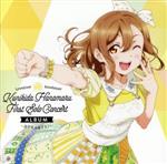 LoveLive! Sunshine!! Kunikida Hanamaru First Solo Concert Album ~おやすみなさん!~