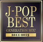 J-POP BEST GENERATION MIX!2011-2015