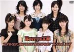 Berryz工房 DVD MAGAZINE Vol.11