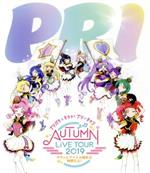 プリパラ&キラッとプリ☆チャンAUTUMN LIVE TOUR 2019 キラッと!アイドルはじめる時間だよ!(Blu-ray Disc)