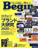 Begin -(月刊誌)(No.379 2020年6月号)