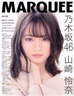 MARQUEE 乃木坂46 山崎怜奈-(Vol.138)