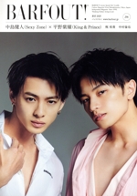 BARFOUT! 中島健人(Sexy Zone)×平野紫耀(King & Prince)-(Brown’s books)(296)