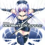 Ultimate A-Style