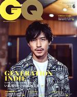 GQ JAPAN -(月刊誌)(6 2020 June NO.200)