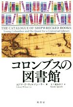 いがらしかなの検索結果 ブックオフオンライン