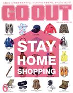 GO OUT -(月刊誌)(6 2020 June vol128)