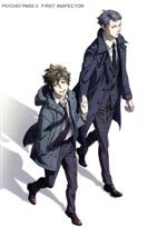 PSYCHO-PASS サイコパス3 FIRST INSPECTOR(初回生産限定版)(恩田尚之描き下ろし特製アウターケース、シナリオブック、スペシャルブックレット付)