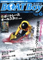 BOAT Boy -(月刊誌)(6 JUNE 2020)