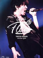 TAKUYA KIMURA Live Tour 2020 Go with the Flow(初回限定版)(Blu-ray Disc)(フォトブック付)