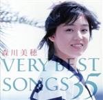 森川美穂 VERY BEST SONGS 35(2Blu-specCD2)