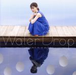 Water Drop(DVD付)