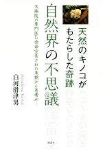 がん 末期 モルヒネ 余命